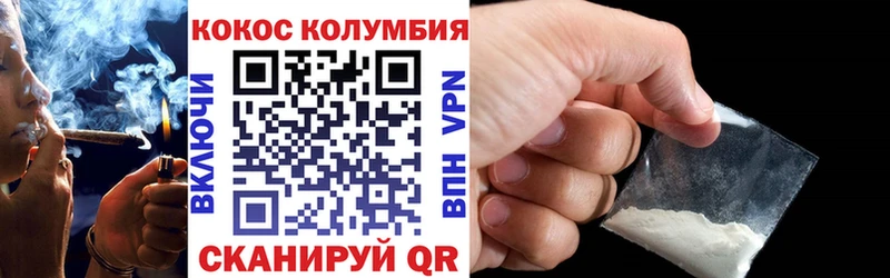 Какие есть наркотики Выкса APVP Бошки Шишки COCAIN МЕФ Гашиш