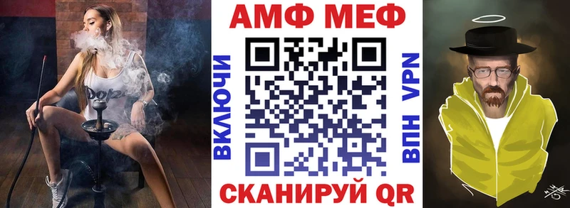 наркошоп  Выкса  Amphetamine 97% 