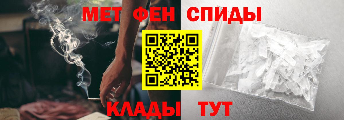 Амфетамин VHQ  АМФЕТАМИН  Выкса  Вход с VPN 