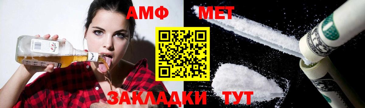 Amphetamine 97% Выкса