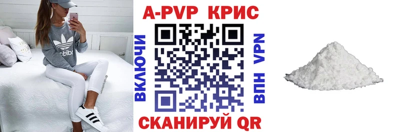 Alfa_PVP Соль  Выкса 