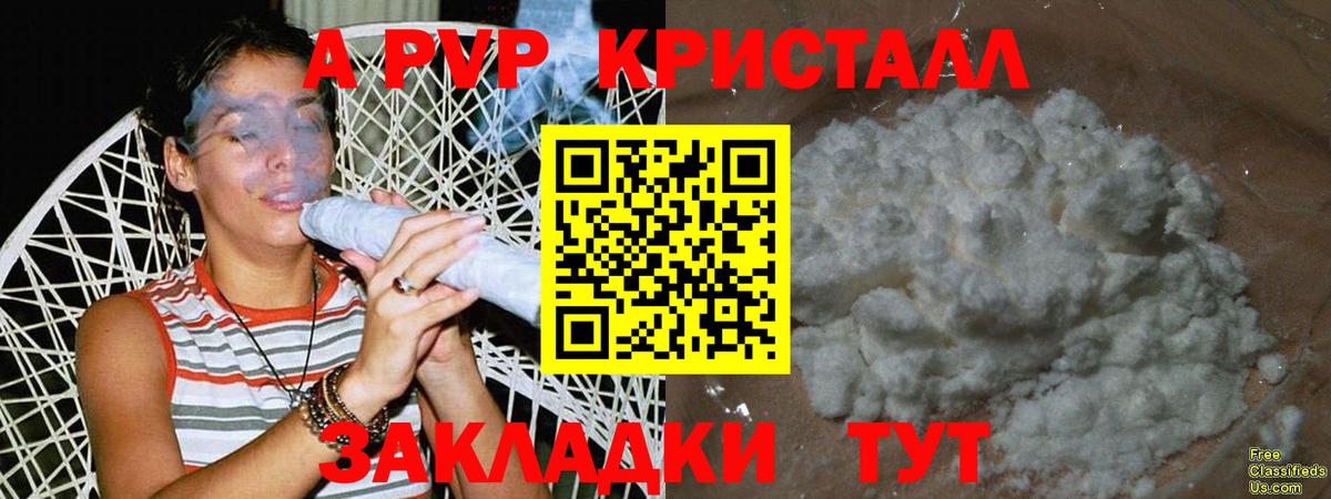  Cocaine Выкса