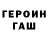 Кетамин VHQ Andrey Tr.
