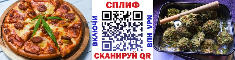 Печенье с ТГК марихуана МЕГА ссылка Выкса