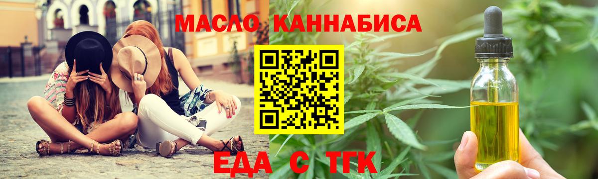 Canna-Cookies конопля  Вход с VPN  Выкса 