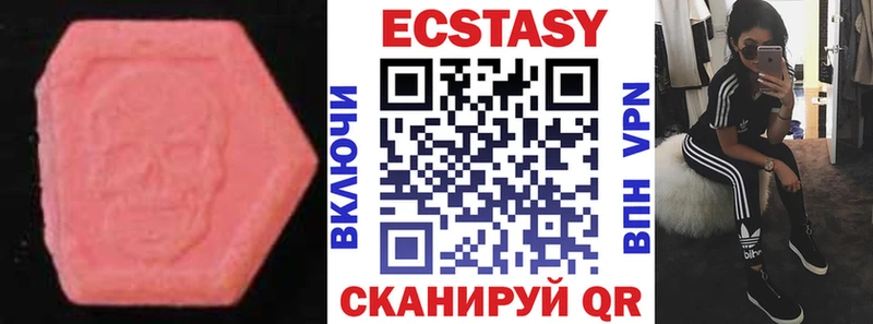 цены наркотик  hydra   ЭКСТАЗИ TESLA  Выкса 