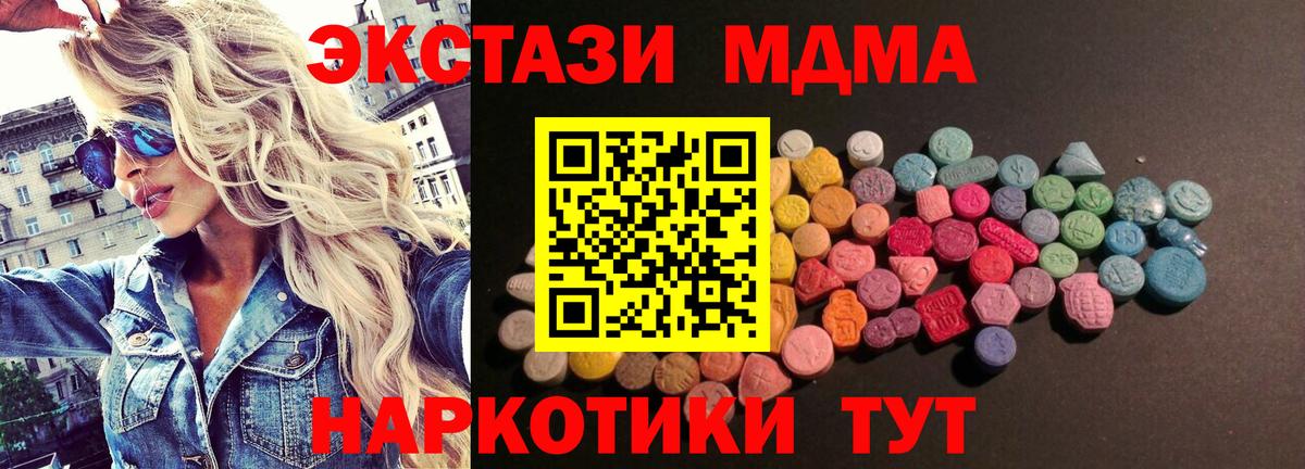 ЭКСТАЗИ Punisher Выкса