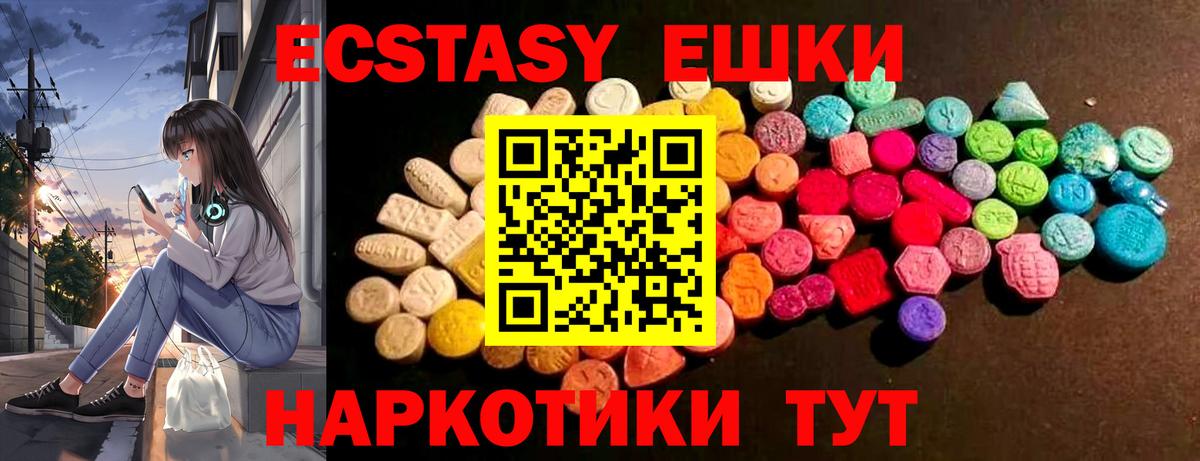 Выкса  blacksprut маркетплейс  Ecstasy XTC  Вход с VPN  Экстази Philipp Plein 
