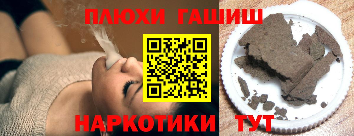 Меф МЯУ МЯУ кристаллы  ГАШИШ  Гашиш  Кокаин  Выкса  Каннабис  Вход с VPN 
