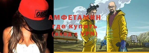 меф VHQ Алексин