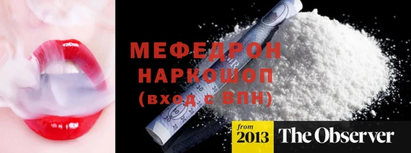 меф VHQ Алексин