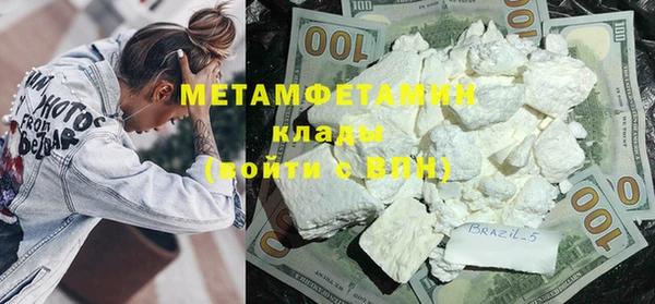 меф VHQ Алексин