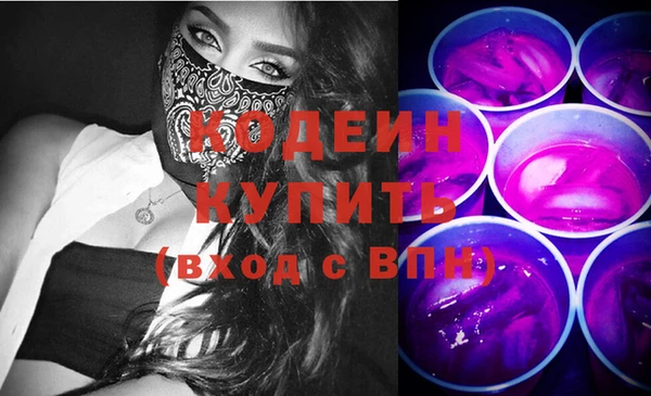меф VHQ Алексин