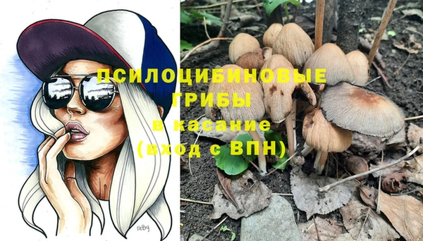 меф VHQ Алексин