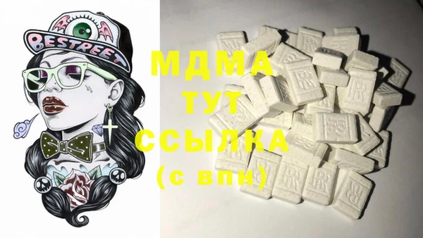меф VHQ Алексин