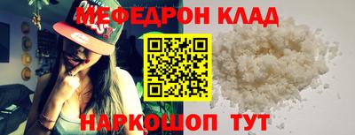 прущая мука Бийск