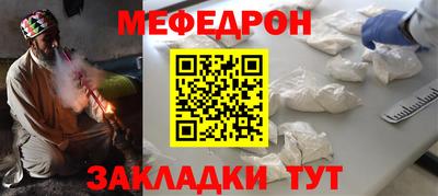 прущая мука Бийск