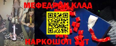 прущая мука Бийск