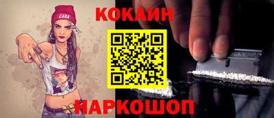 прущая мука Бийск