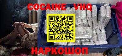 прущая мука Бийск