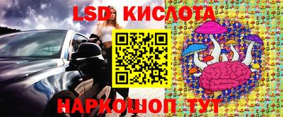 ешки Беслан