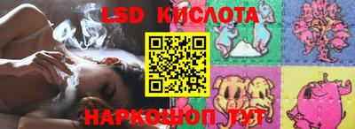 ешки Беслан