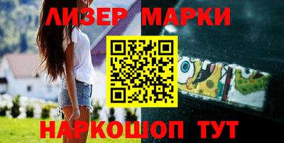 прущая мука Бийск