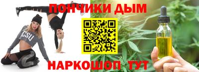 прущая мука Бийск
