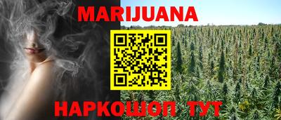 прущая мука Бийск