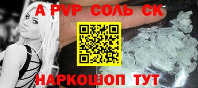 прущая мука Бийск