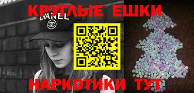 ешки Беслан