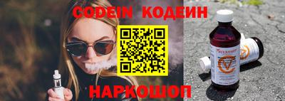 прущая мука Бийск