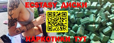 прущая мука Бийск