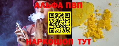 ешки Беслан