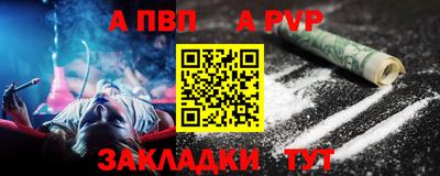 прущая мука Бийск