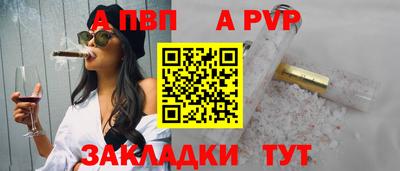 ешки Беслан