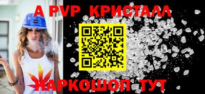 крисы Берёзовский