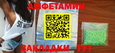 прущая мука Бийск