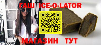 ешки Беслан