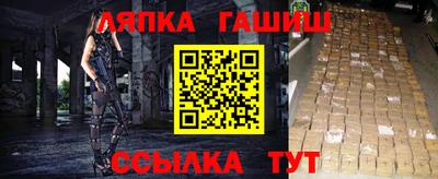ешки Беслан