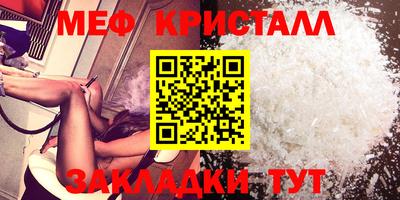прущая мука Бийск