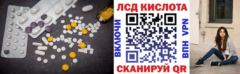 Лсд 25 экстази кислота  Выкса 