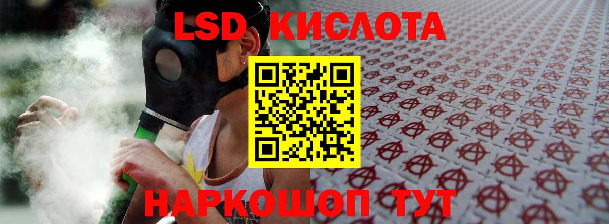 Лсд 25 экстази кислота  Вход с VPN  ЛСД экстази ecstasy  Выкса 