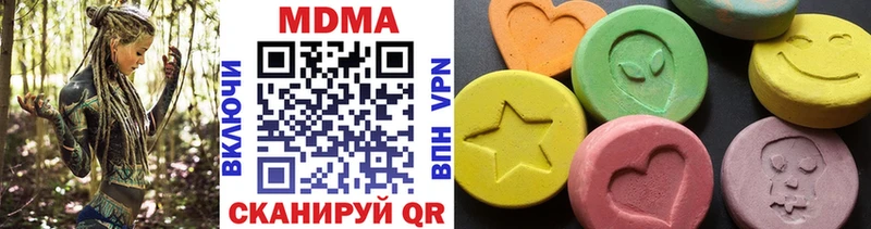 MDMA молли  mega ССЫЛКА  Выкса 