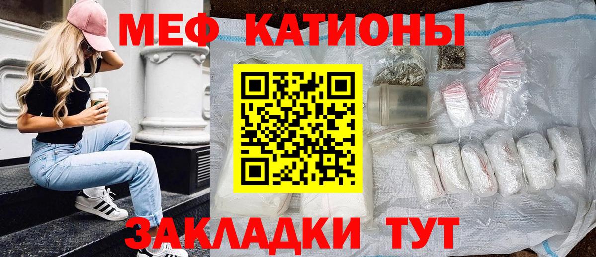 Мефедрон мука Выкса