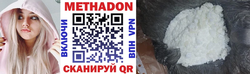 shop Telegram  Выкса  МЕТАДОН methadone  где найти наркотики 