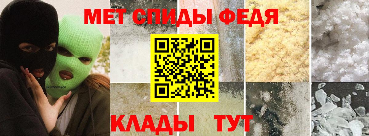 Метамфетамин Methamphetamine Выкса
