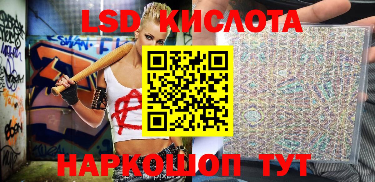 Выкса  наркотики  Вход с VPN  Марки 25I-NBOMe 1,8мг 