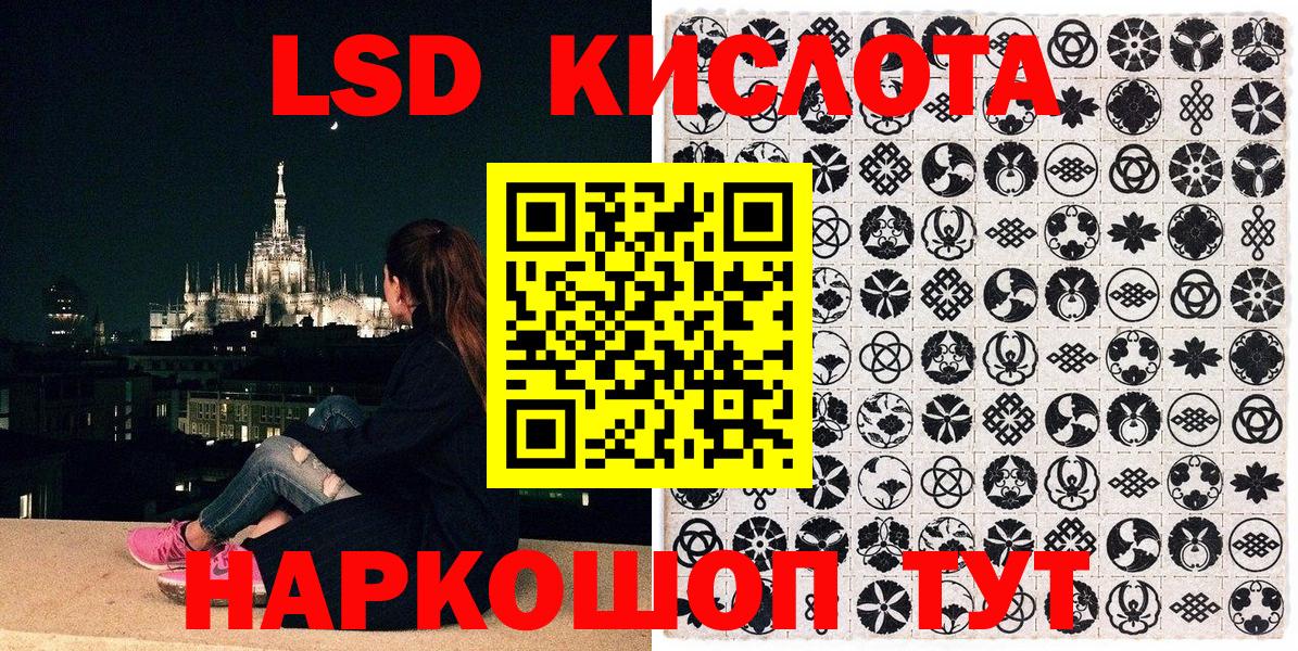 Наркотические марки 1500мкг Выкса