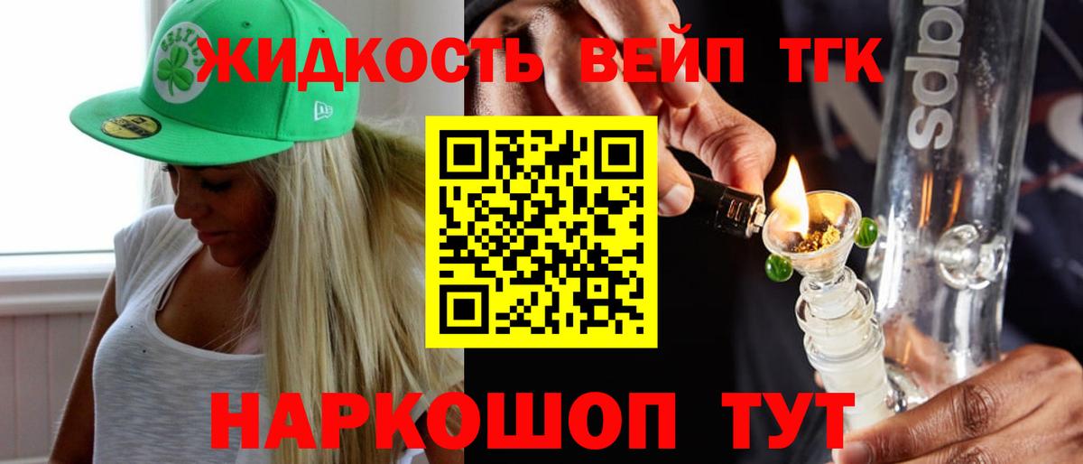 Выкса  Дистиллят ТГК вейп  Вход с VPN  ТГК Wax 